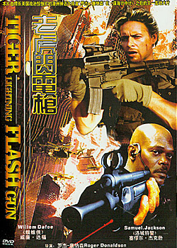 �ϻ�����ǹ