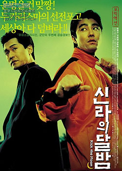 ������ҹ