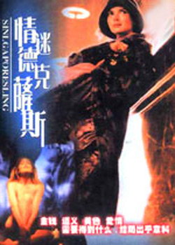 ���Ե¿���˹