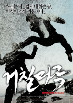 ���͵�ɽ��