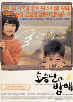 �����º�ҹ��