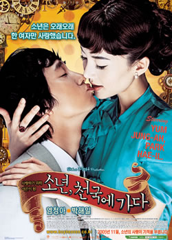 ����ȥ���