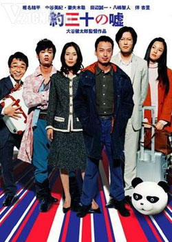 ��Լ��ʮ������