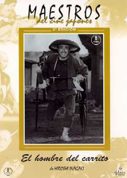 �޷��ɵ�һ��