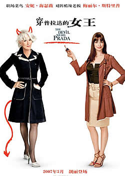 ��Prada�Ķ�ħ