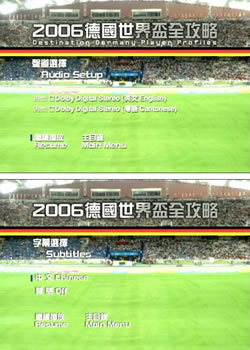 2006��¹����籭ȫ����