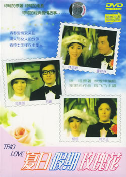 ���ռ���õ�廨