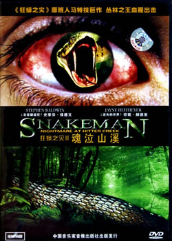 ����֮��III����ɽϪ