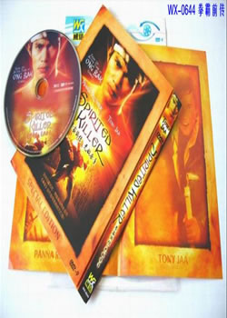 ȭ��ǰ��:�޵�ɱ��