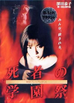 ����֮ѧ԰��