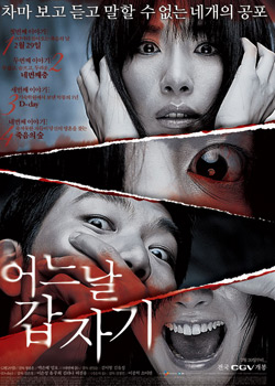 ͻȻ��һ��֮���Ĳ�