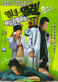 Ұ��ʵϰҽ��