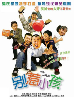 ����С��