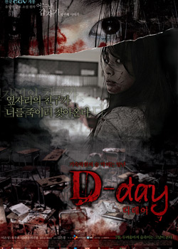 ͻȻĳһ��֮D-day