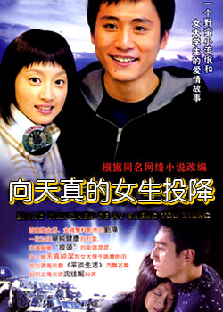 �������Ů��Ͷ��