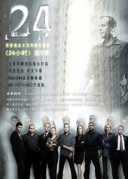 ����24Сʱ���弾