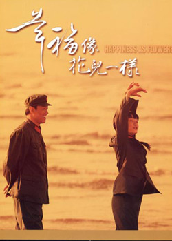 �Ҹ��񻨶�һ��