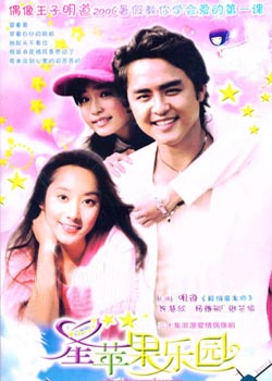 ��ƻ����԰