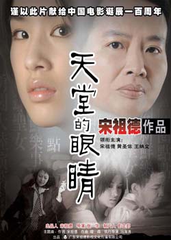 ���õ��۾�