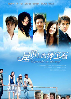 �ݶ��ϵ��̱�ʯ