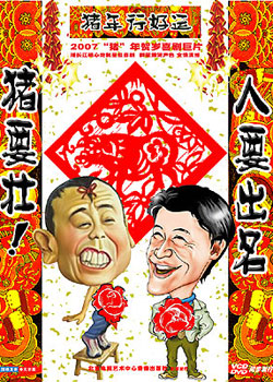 ��Ҫ������Ҫ׳