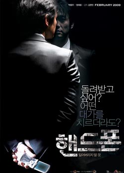 �˽����ֻ���ʧ