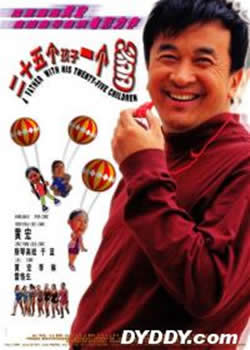 25������һ����