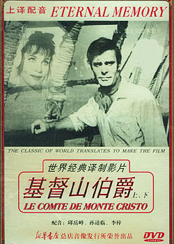 �»���ɽ����