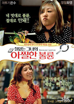 �����˵�Ů��