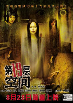 ������ʮ�Ų�