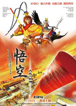 ��մ�ս������