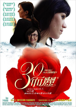 ��ʮ����