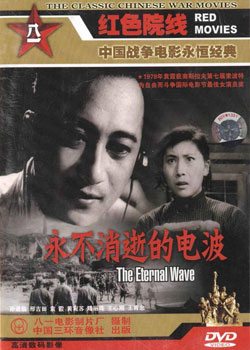 �������ŵĵ粨