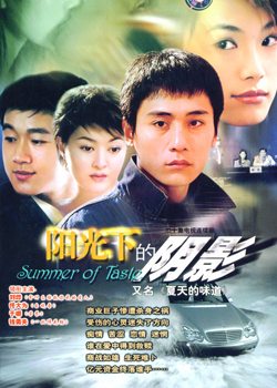 �����µ���Ӱ