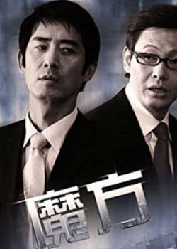 ����ħ��