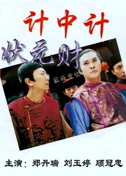 ���м�״Ԫ��