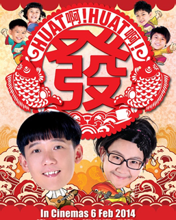 Huat��! Huat��! ��!