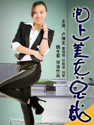 ������Ů�ܲ�