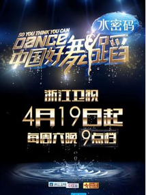 �й����赸