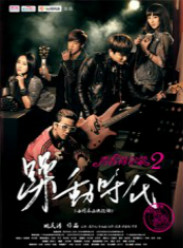 �ഺ�ɶ���2�궯ʱ��