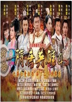 ����Ӣ��4