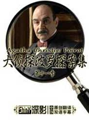 ����̽���޵�ʮһ��