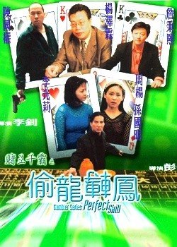 ����ǧ��֮͵��ת��