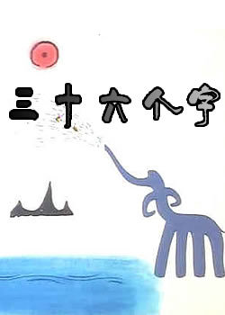 ��ʮ������