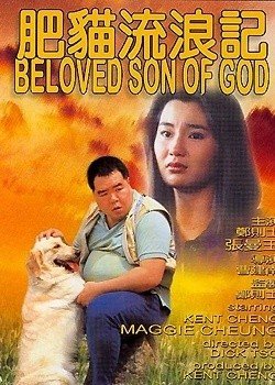 ��è���˼�