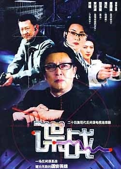 ��ս֮�������