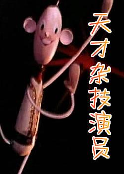 ����Ӽ���Ա