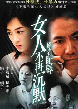 Ů�˲��ٳ�Ĭ