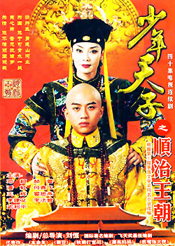 ��������֮˳�λʳ�