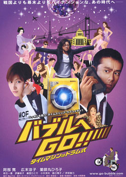 �ط���ĭʱ��